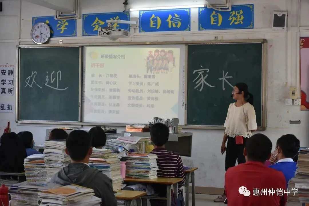 家长们在教室与老师交流