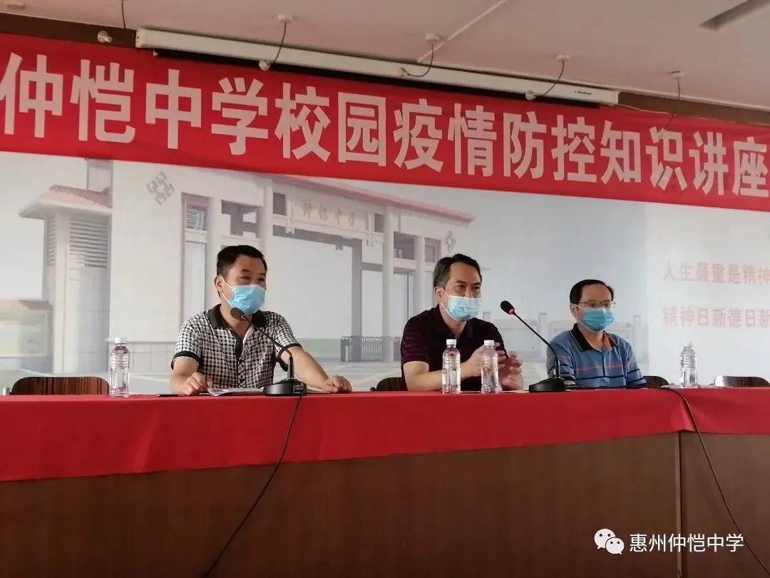 陈国诚副院长讲解疫情防控要点