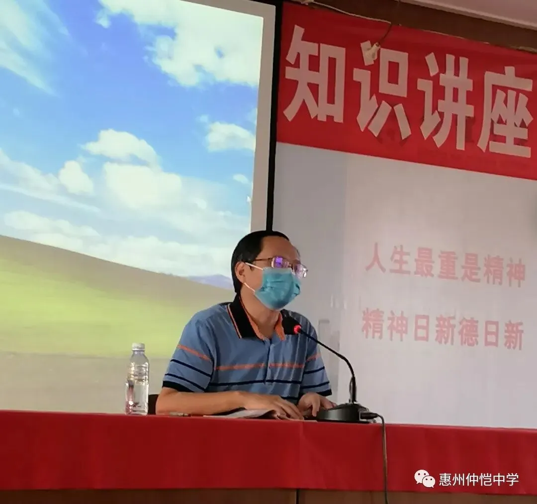 张干丁校长总结讲话