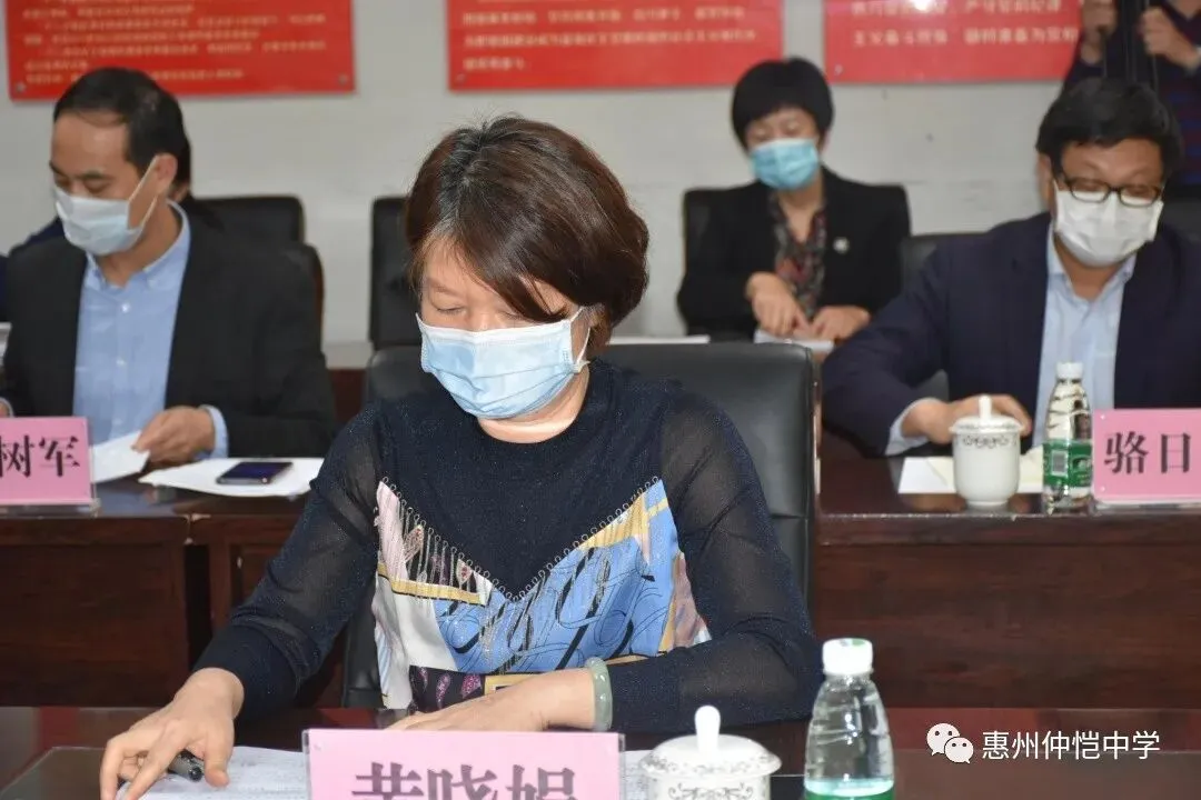 仲恺中学校长张干丁汇报工作