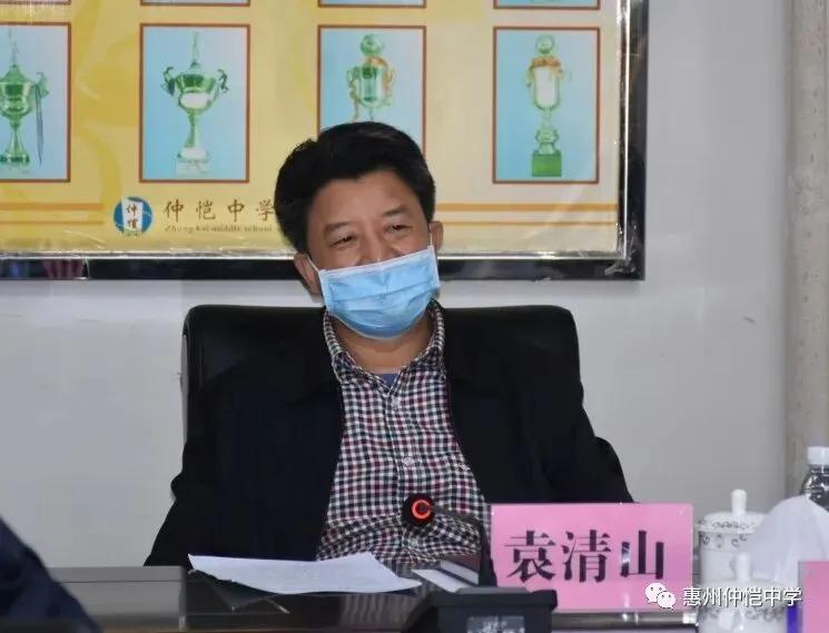 仲恺区教师发展中心主任郭雪梅发言