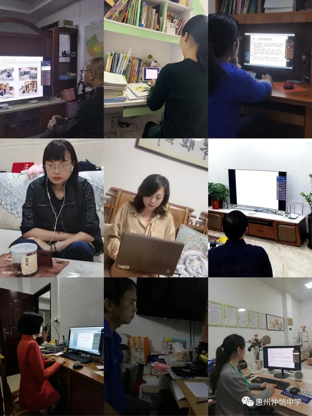 班主任为学生提供学习建议