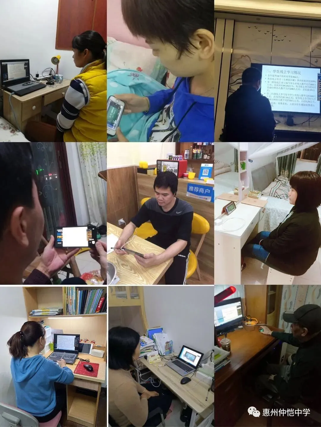 班主任表扬优秀学生