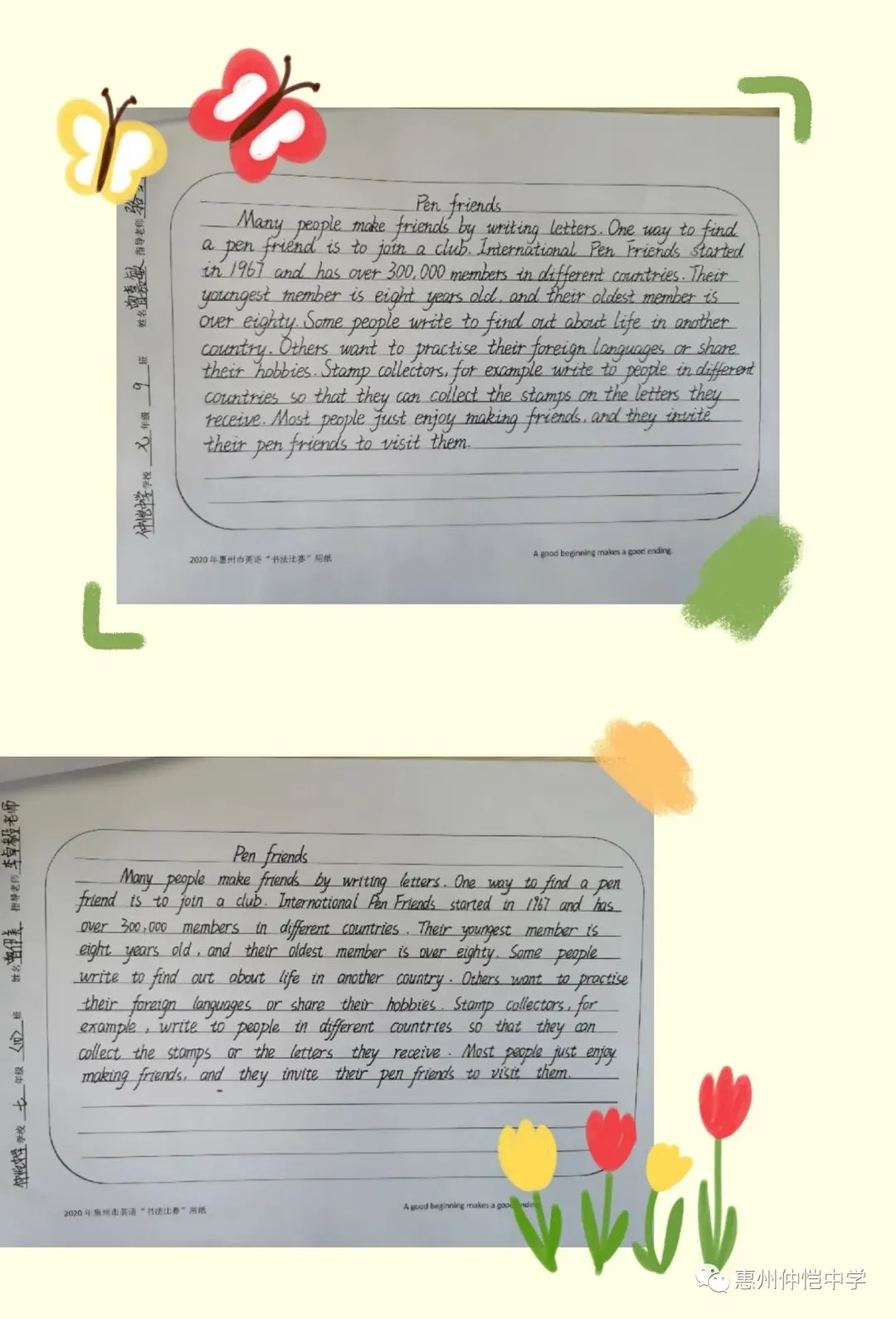 获奖学生与老师合影留念