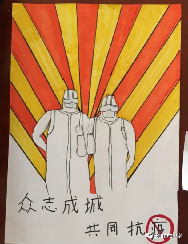 高一（6）班 王可可《坚定的眼神 》