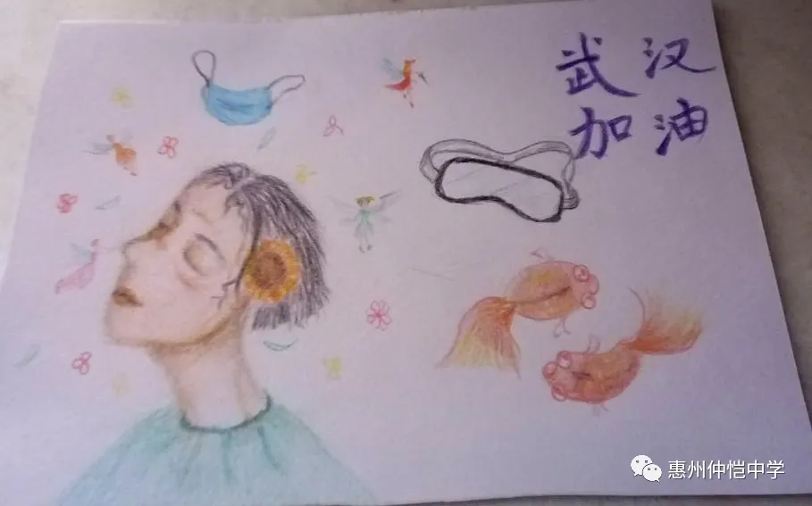 高一（11）班 张莞绒 《终有一天》