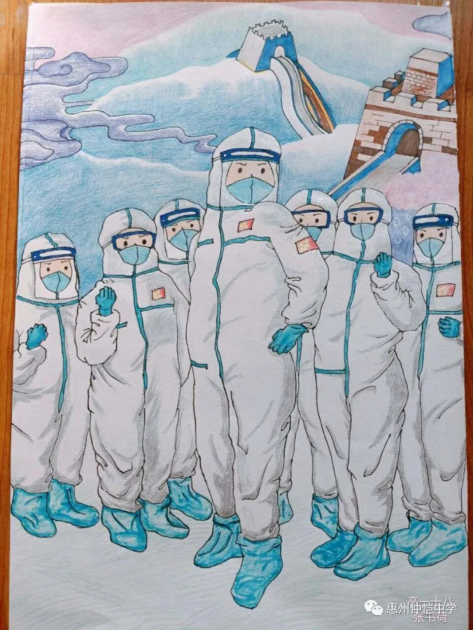 高一（17）班 伍洲《歼疫先锋》