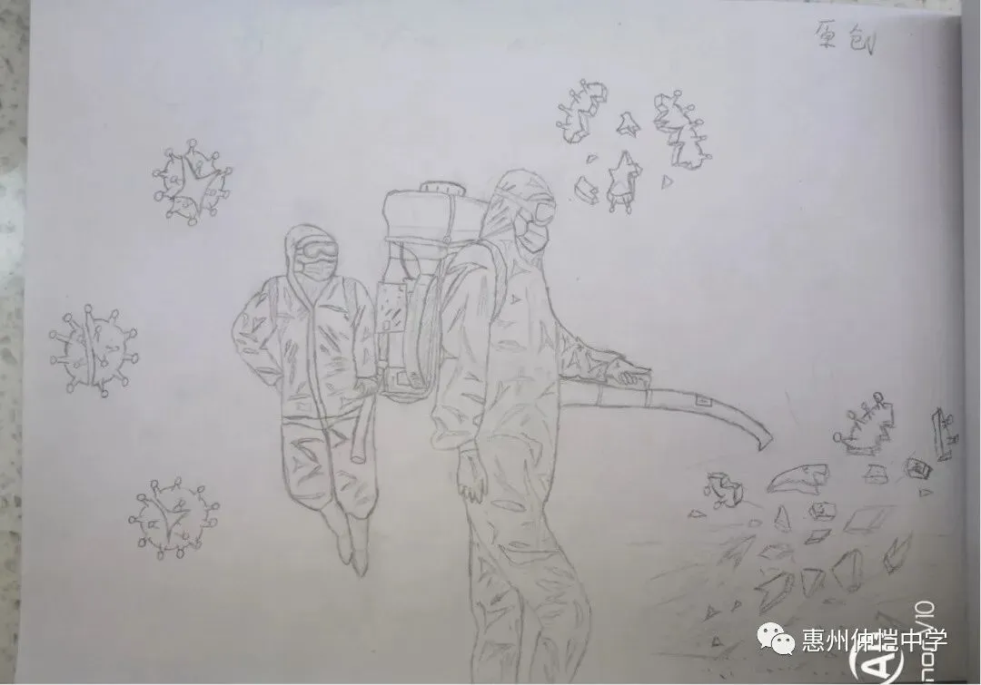高一（10）班 黄子颖 《致敬英雄》