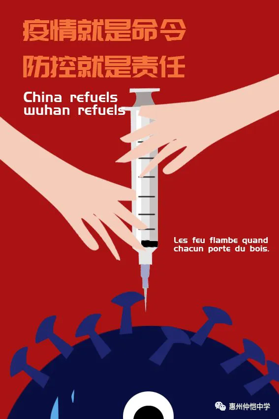 高一（4）班 赵怡鑫 《坚持 》