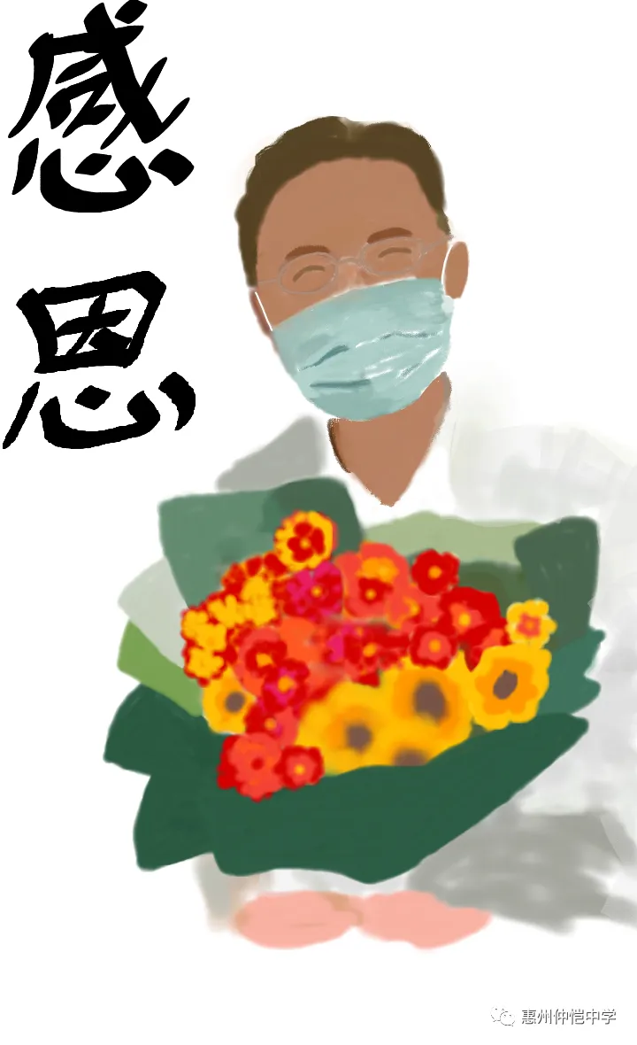 高一（18）班 张书荷《新的长城》