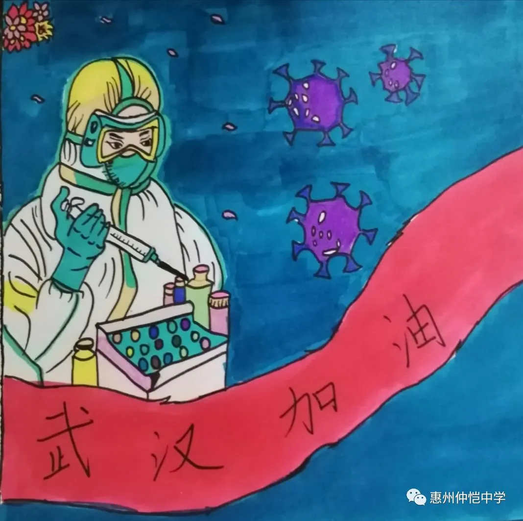 高一（10）班 涂智聪 《科学战疫》