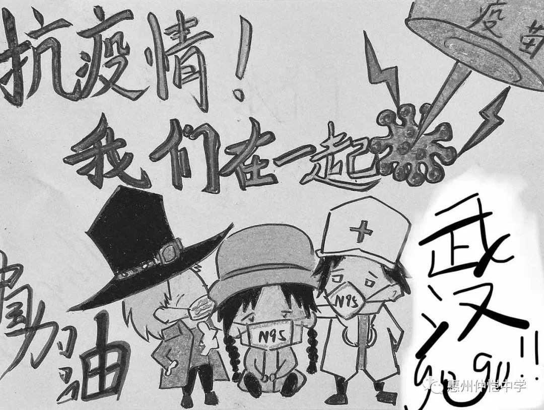 高一（20）班牟湘雅《期盼归来》