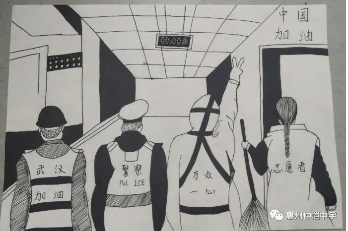 高一（12）班 罗晓彤 《抗病毒》