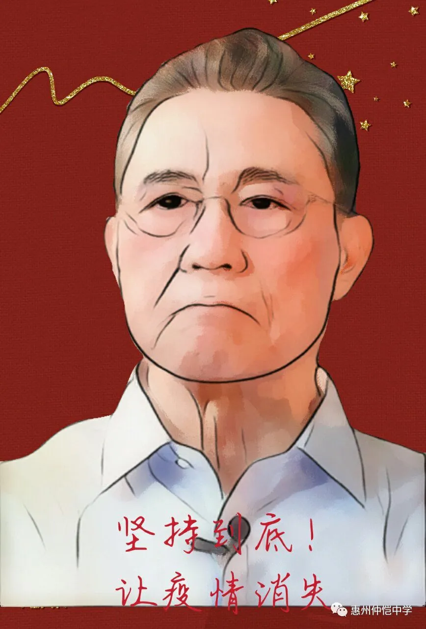 高一（4）班 冯紫芸 《责任 》