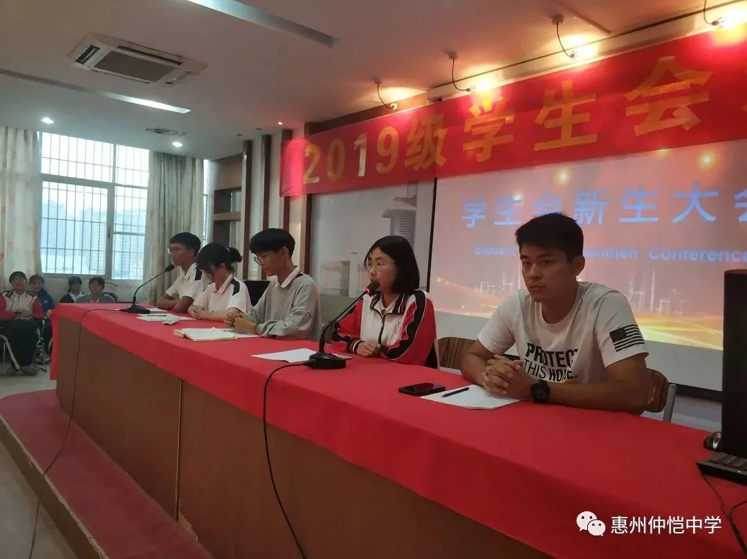 学生会新成员认真聆听部长发言