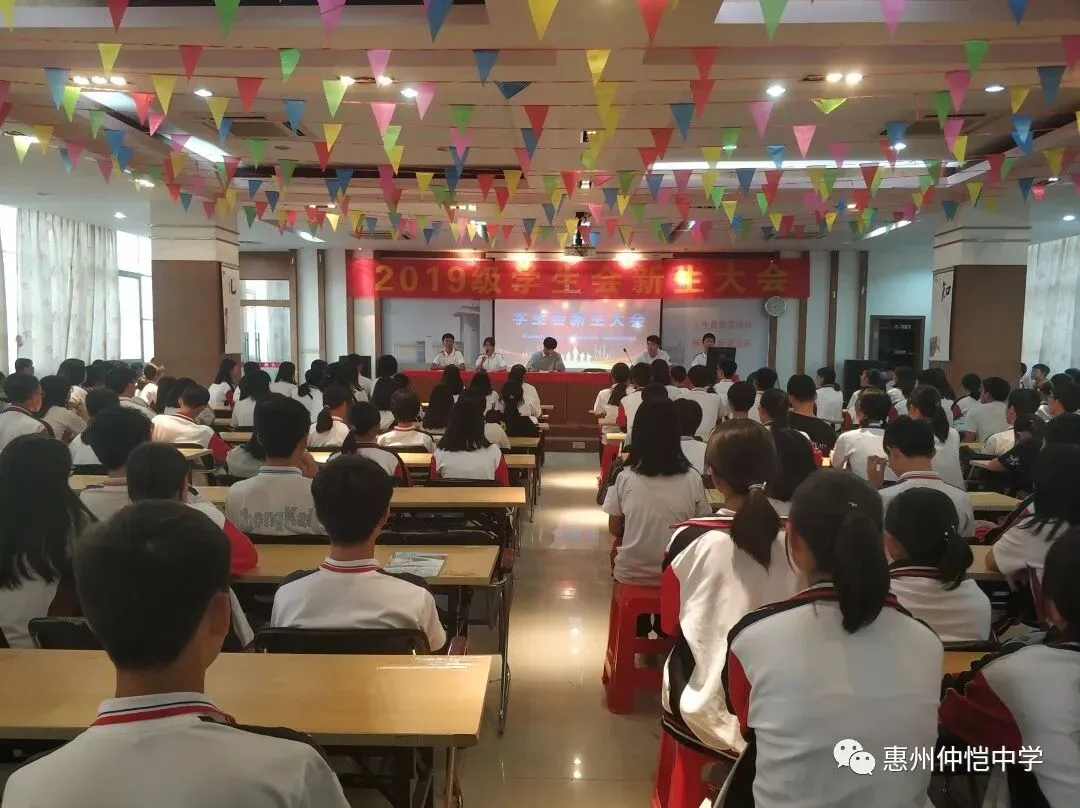 2019级学生会新生大会现场全体合影