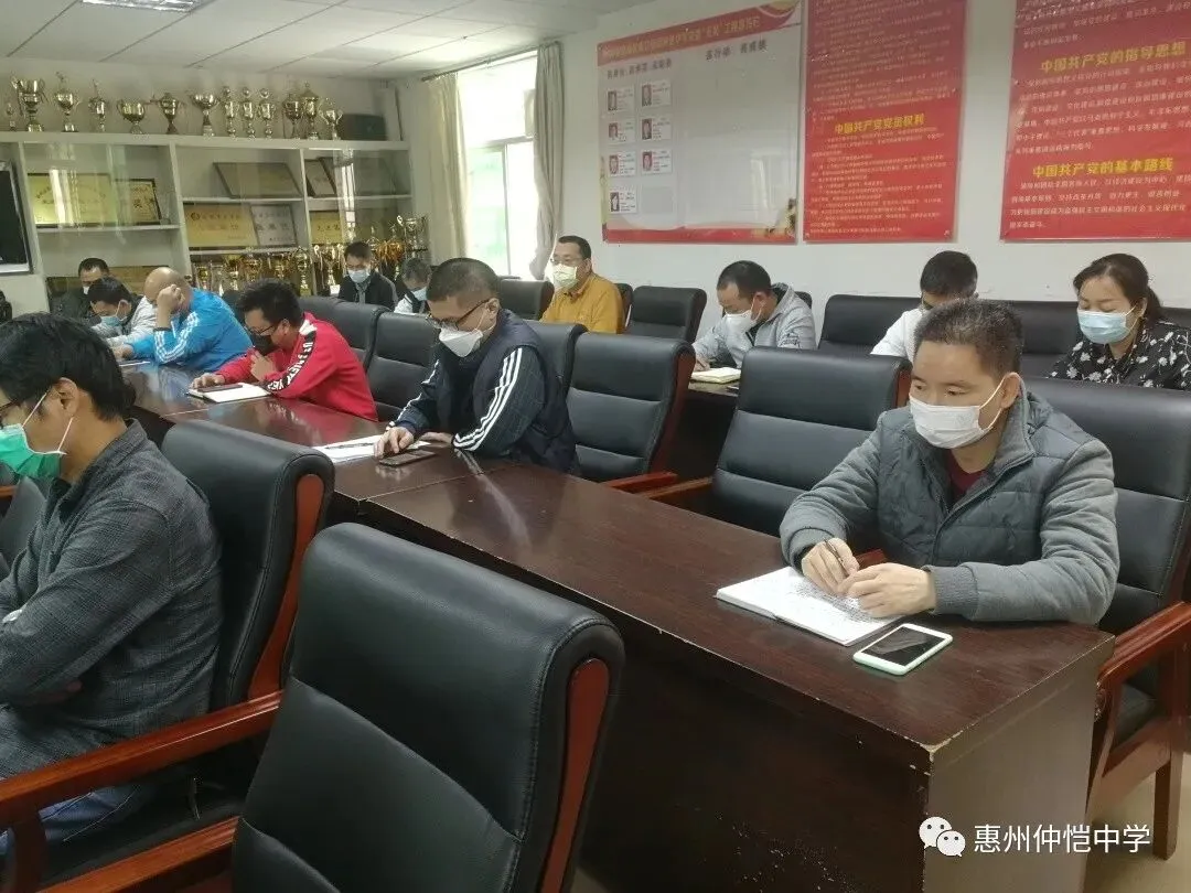 初中部教务处负责人汇报