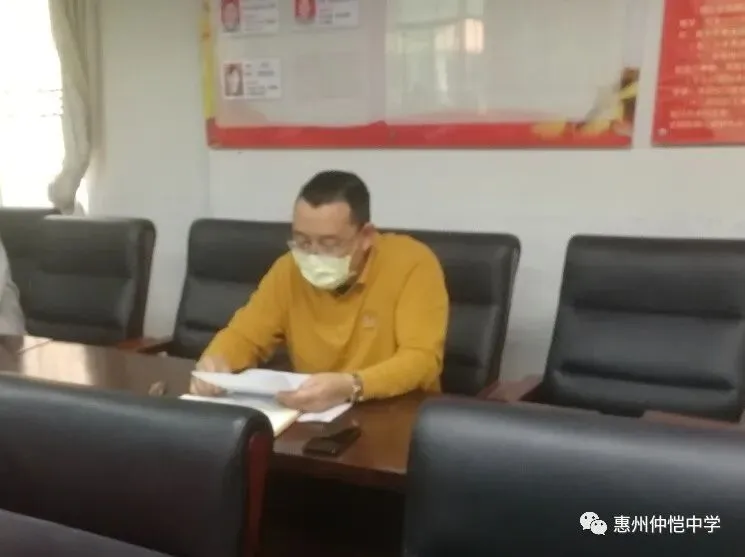 高中部教务处负责人汇报