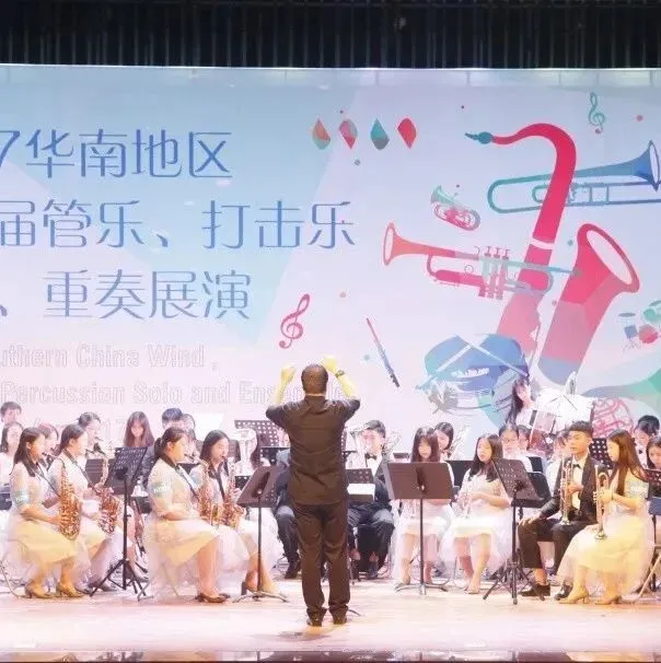 惠州仲恺中学2020年秋季艺体生招生简章:发掘艺术潜能,点燃体育梦想
