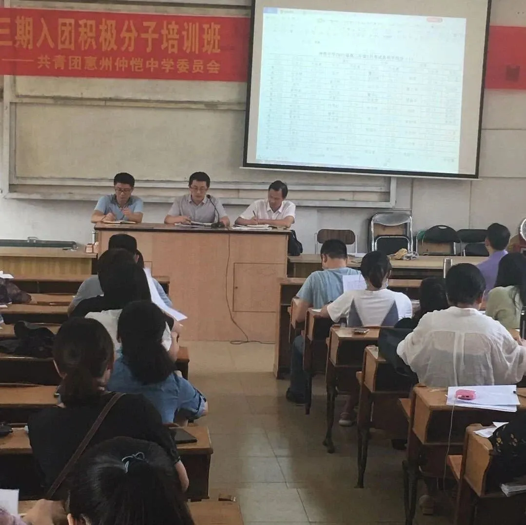 教务处主任张伟雄在会议上讲话