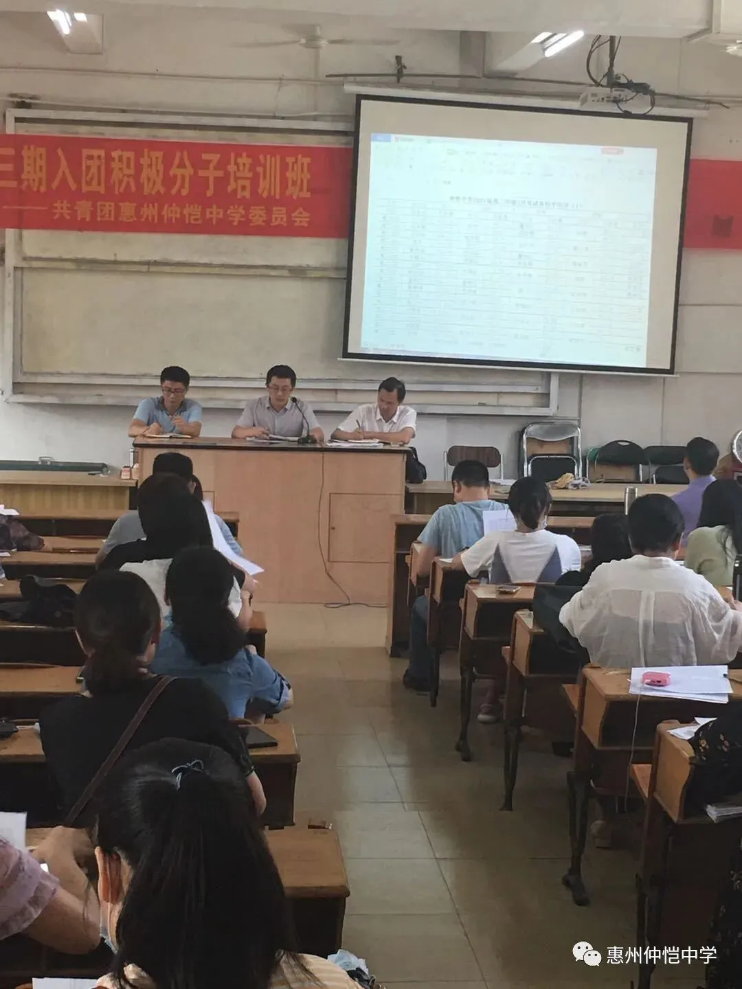 年级主任赵群祥在会议上发言